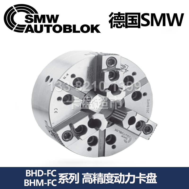 德国smw高精度三爪卡盘BHD-FC165_SMW AUTOBLOK三爪液压卡盘_卡盘超市